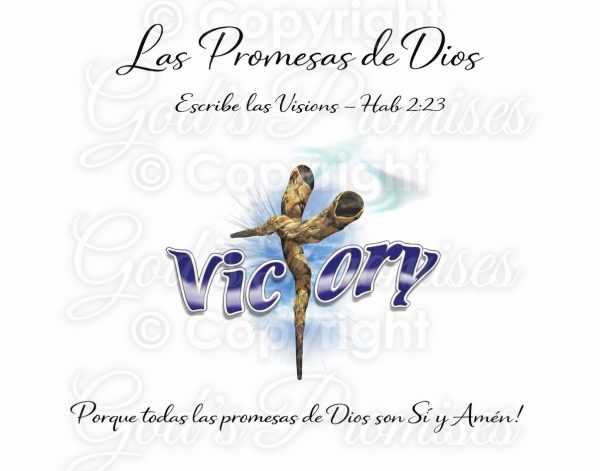 Shofar (Spanish) victory canvas